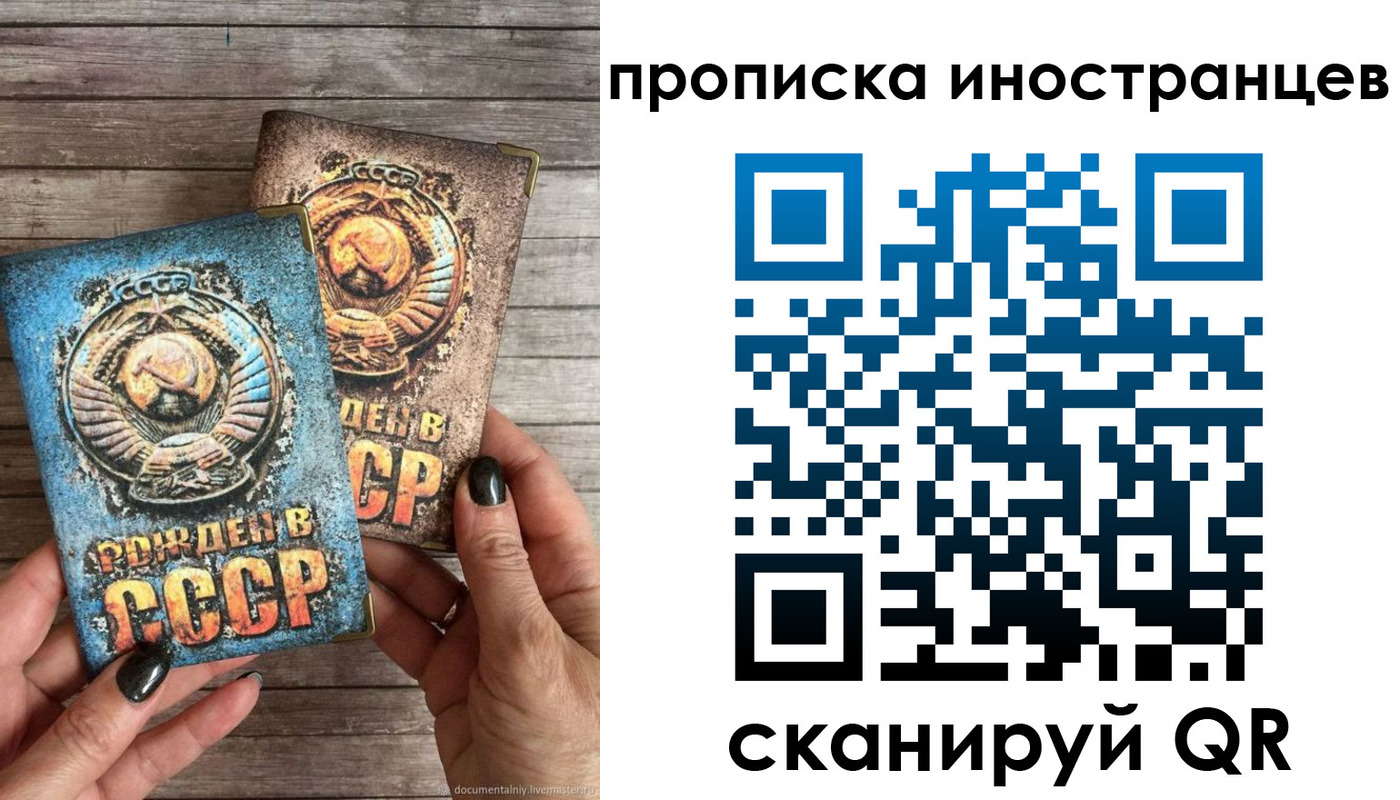 пропишу в квартире в Крымске