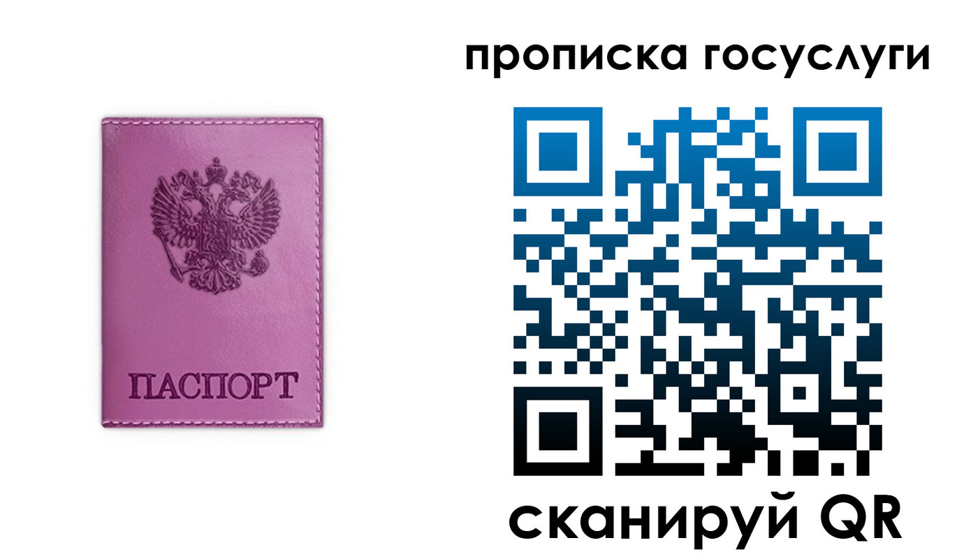 пропишу в квартире в Крымске