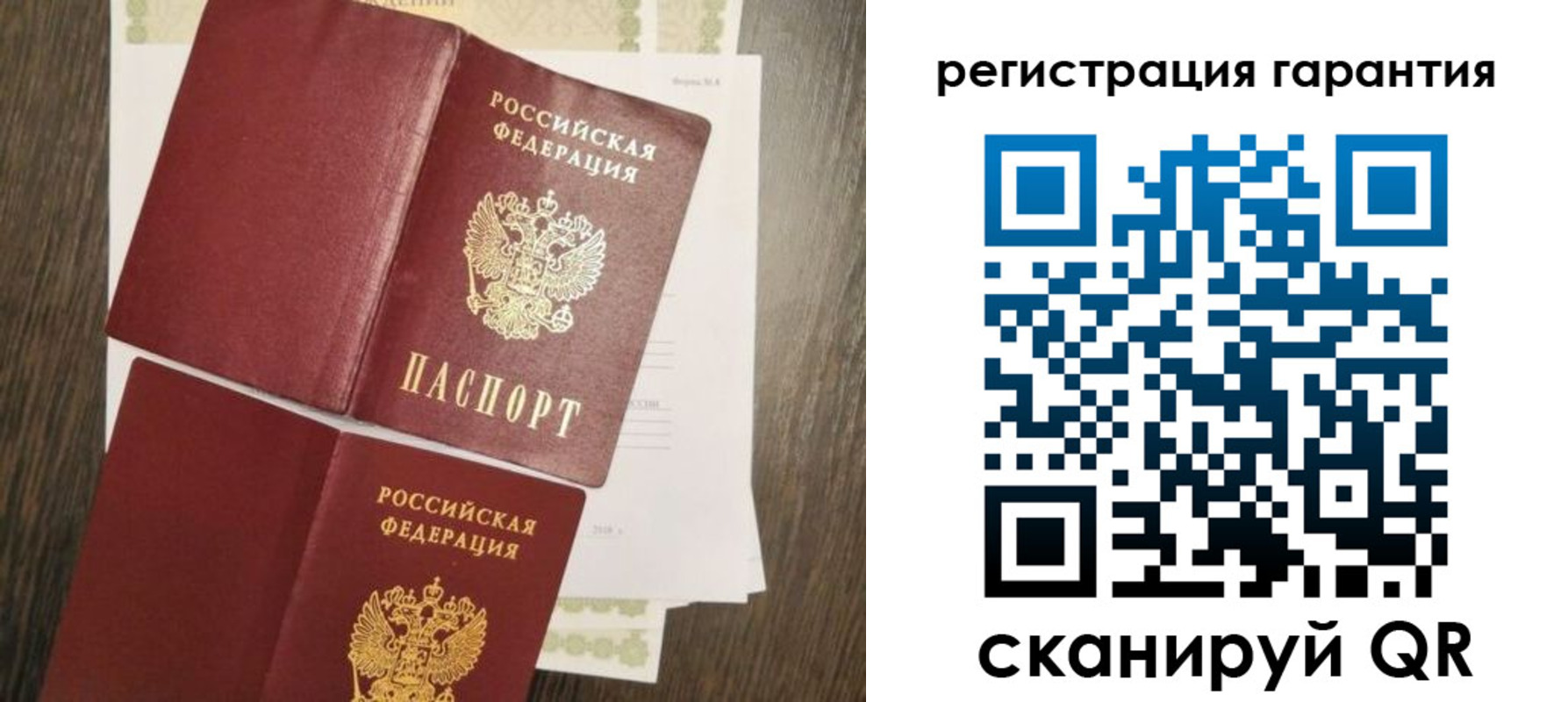 пропишу в квартире в Крымске